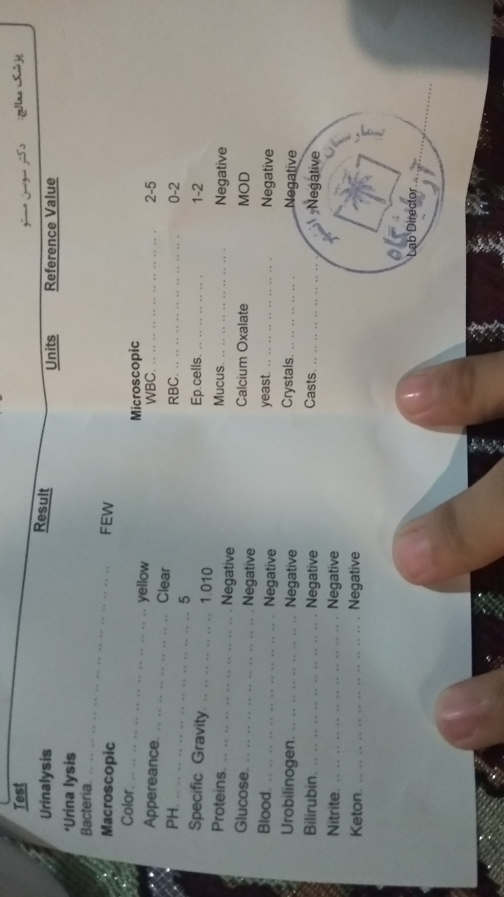 تفسیر آزمایش خون و ادرار دخترم