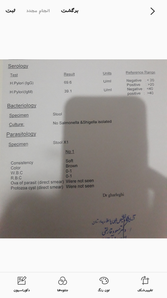 ✔ تفسیر چکاب معده ✔