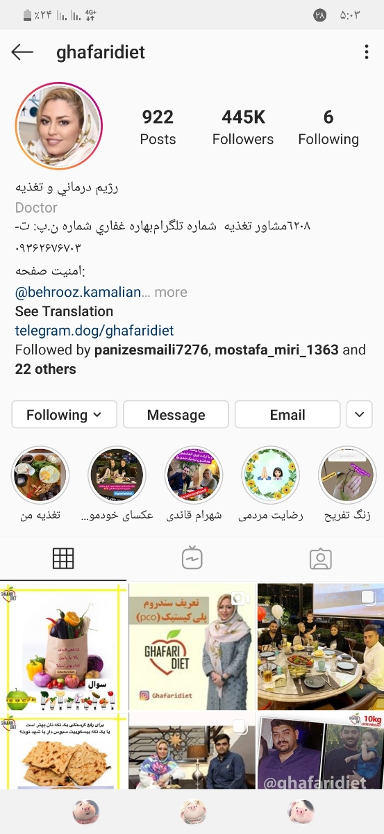 رژیم گرفتن در دوران اقدام