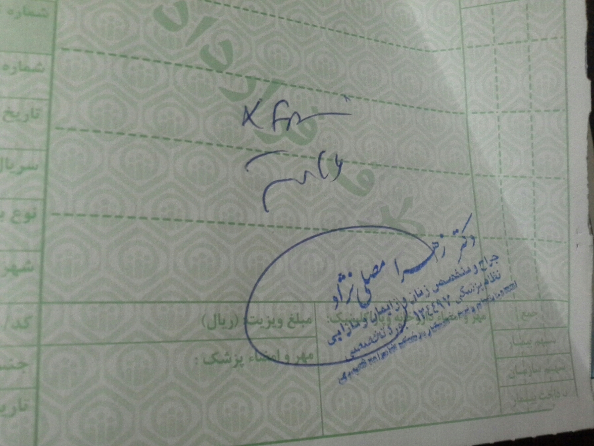 نوع آزمایش خون