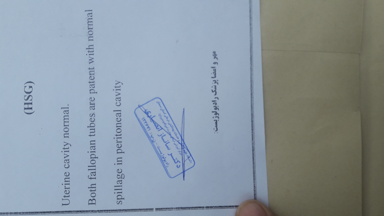 تفسیر جواب عکس رنگی رحم