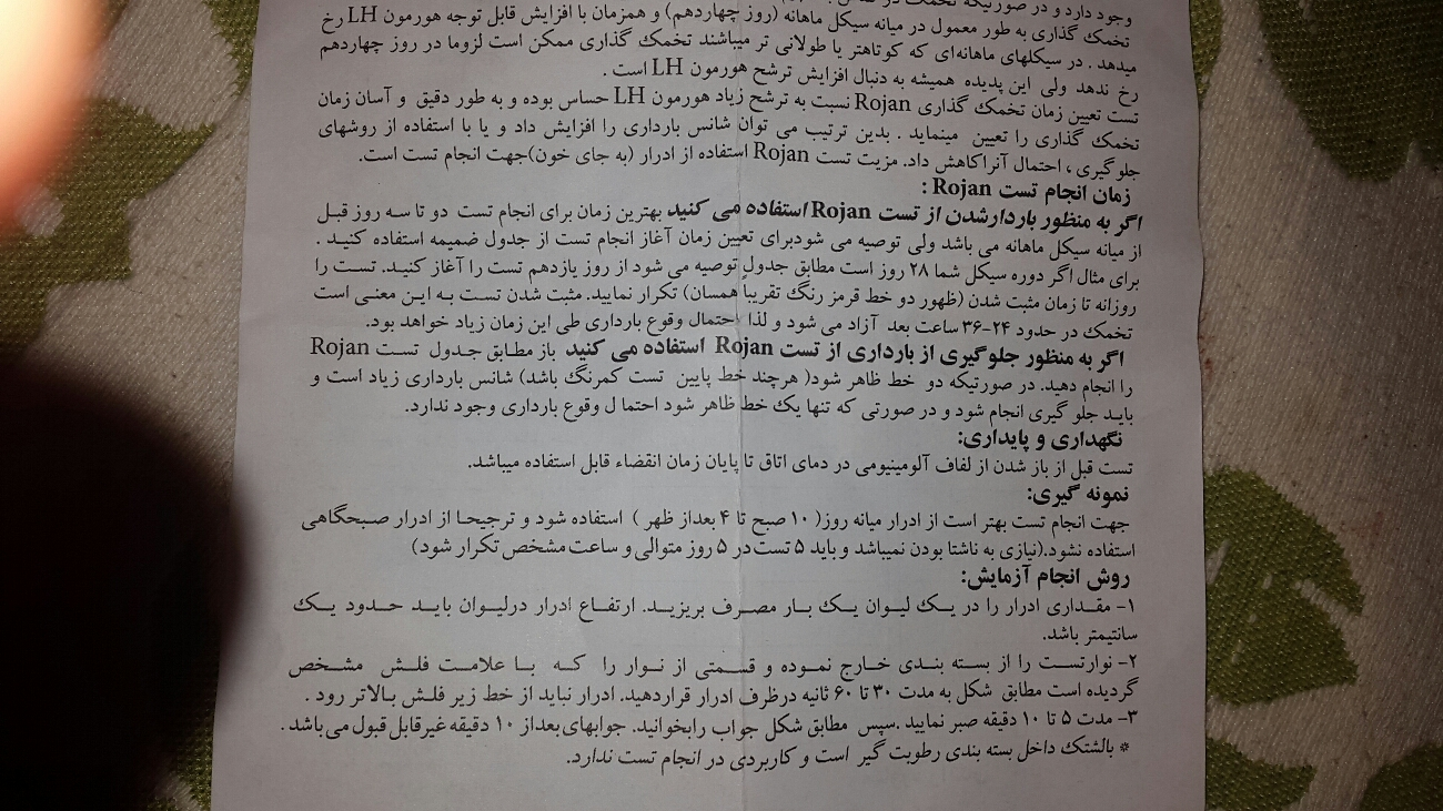 میخواهم باددار شوم