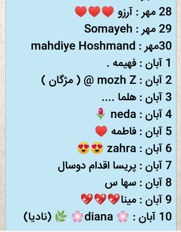 🌿🌸چله دعای نادعلی (ع) ان شاالله دامن همه منتظرا با این چهله سبز بشه🌸🌿 🌿🌸چله دعای نادعلی (ع) ان شاالله دامن همه منتظرا با این چهله سبز بشه🌸🌿