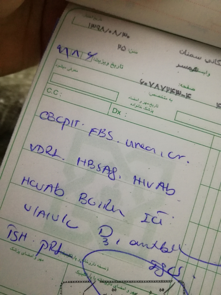 آزمایش قبل از بارداری آزمایش قبل از بارداری