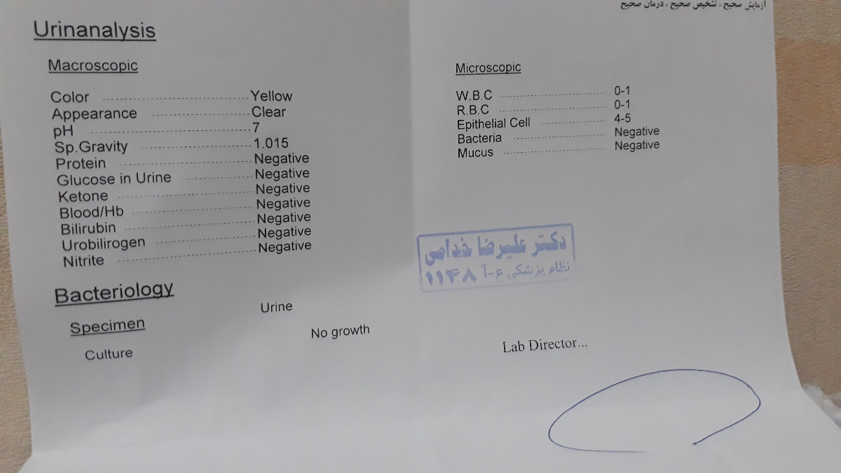 تفسیرازمایش ادراربه دلیل تکررادراردرهفته ۳۵ تفسیرازمایش ادراربه دلیل تکررادراردرهفته ۳۵