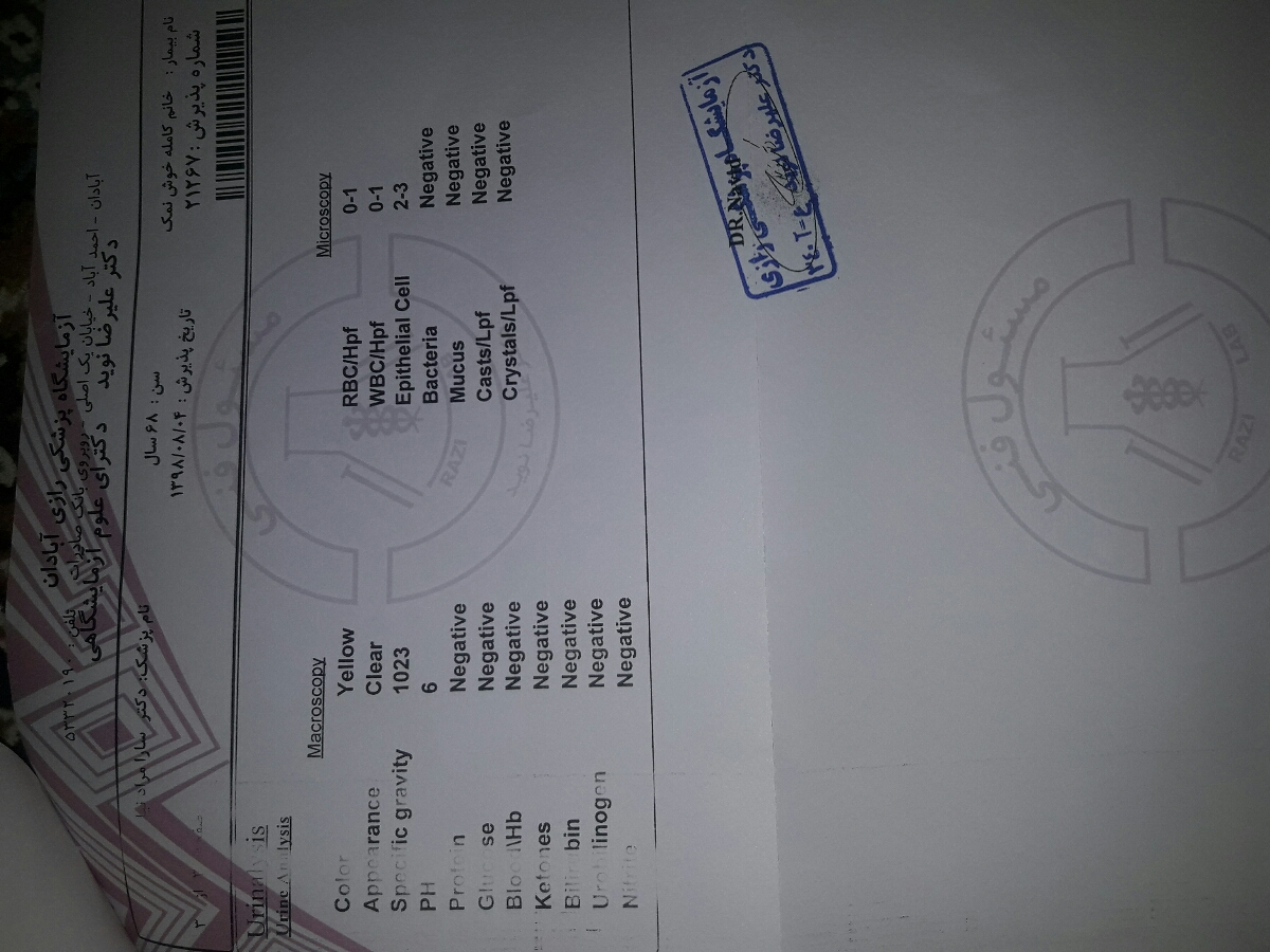 تفسیر چک آپ قبل از بارداری
