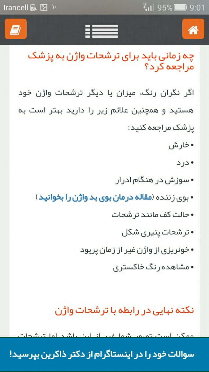 ترشح خاکستری بعد از نزدیکی نشانه چیست؟ ترشح خاکستری بعد از نزدیکی نشانه چیست؟