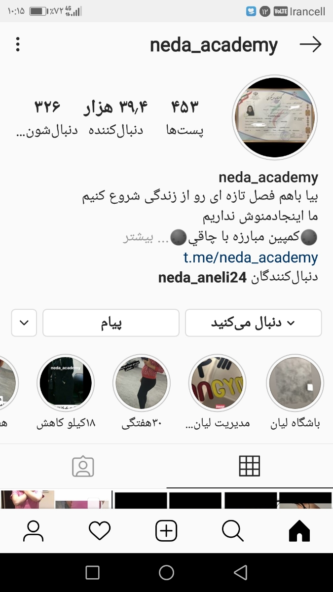 چرا کمکم نمی کنید اخههههه😭😭😬