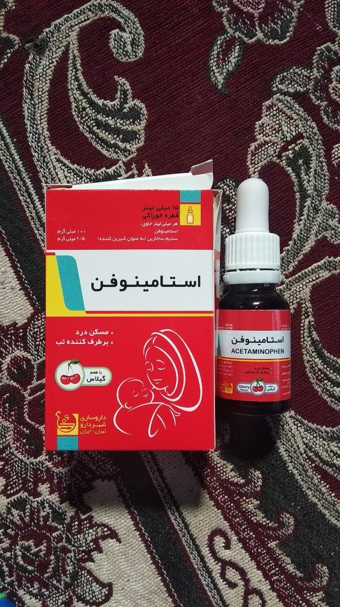 از صبح ساعت 8که این قطره رو دادم ب نی نی بیدار نمیشه چیکار کنم؟🙄