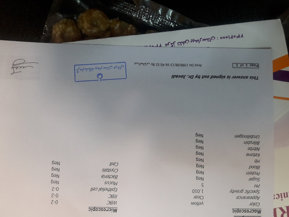 تفسیر وجواب آزمایش اسپرم
