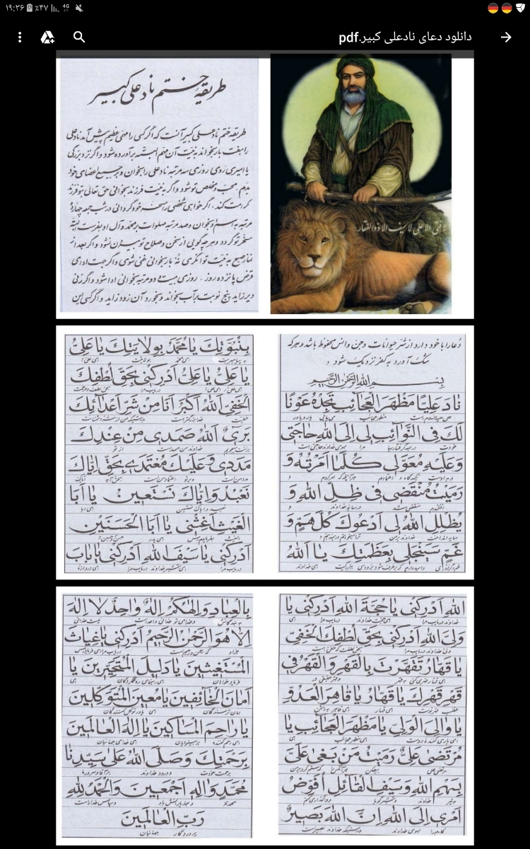 چهل روز با قلب قرآن چهل روز با قلب قرآن