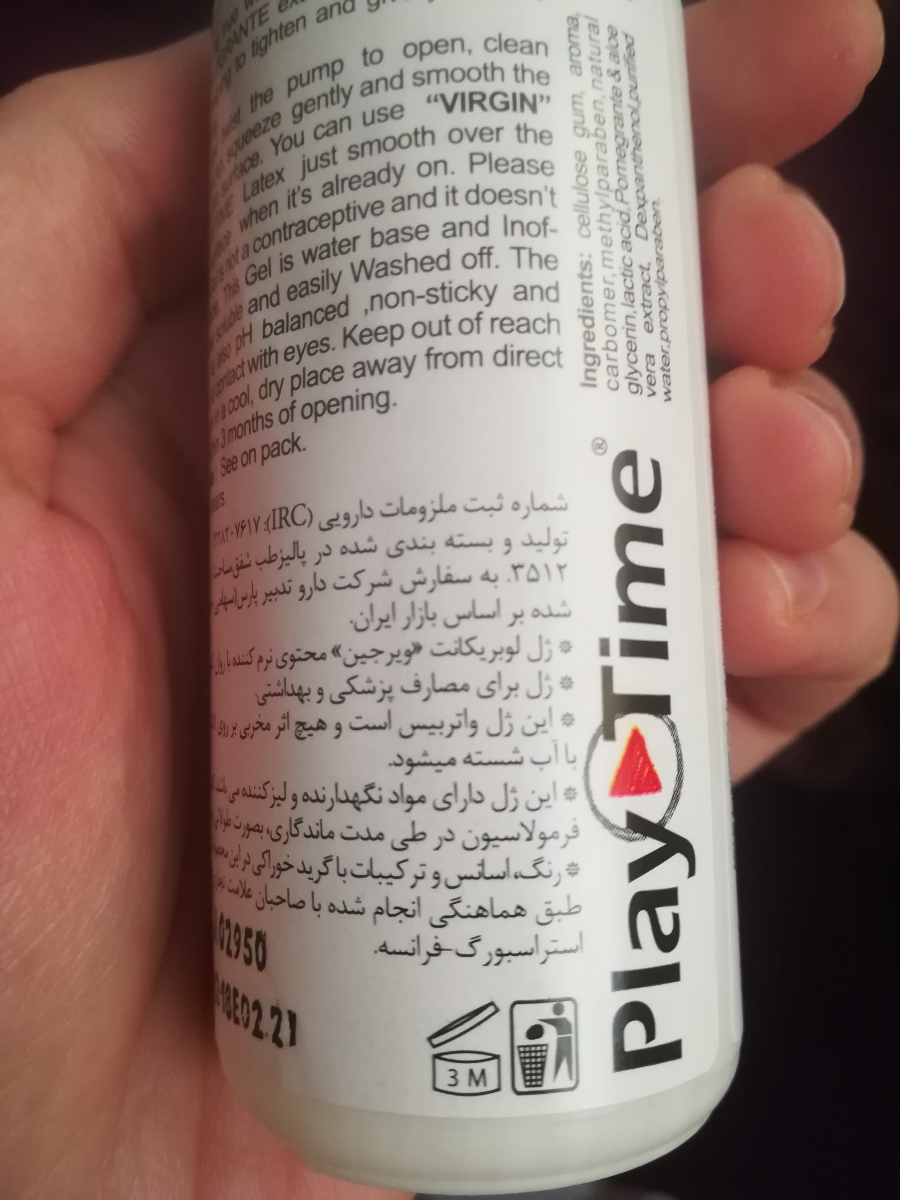 آب دهان برای لقاح آب دهان برای لقاح