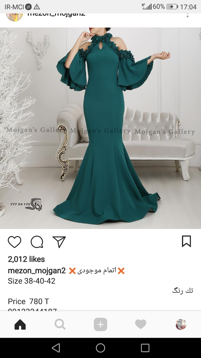 خانما یه سوالی داشتم