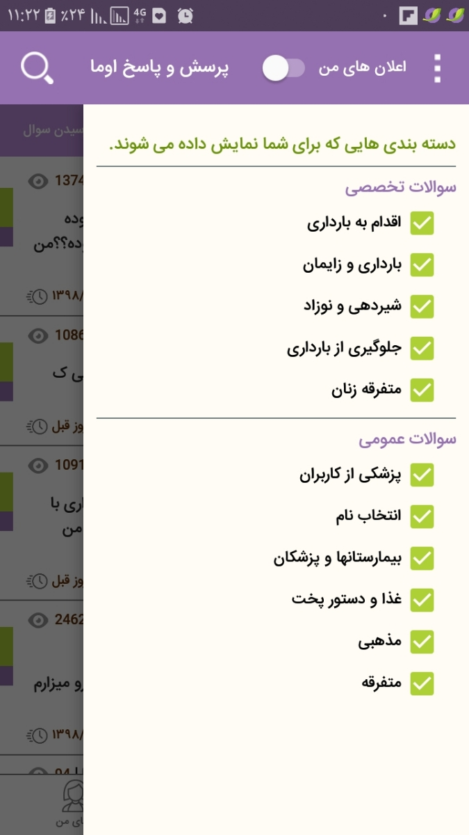 سیسمونی و اتاق بچه سیسمونی و اتاق بچه