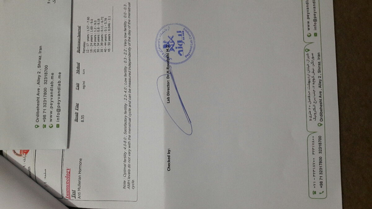 ⭕⭕⭕ تفسیر آزمایش هــورمونی