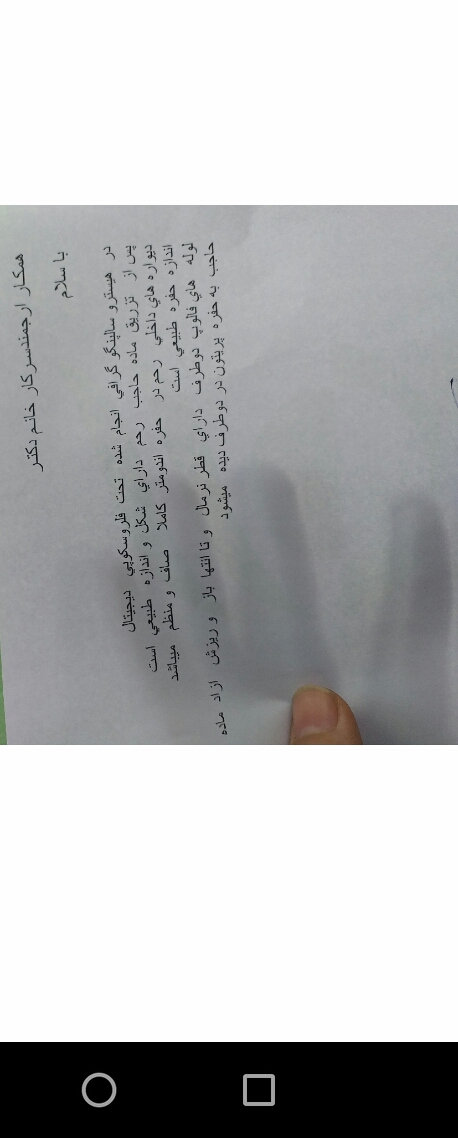 خونریزی کم دارم دلیل چیه خونریزی کم دارم دلیل چیه