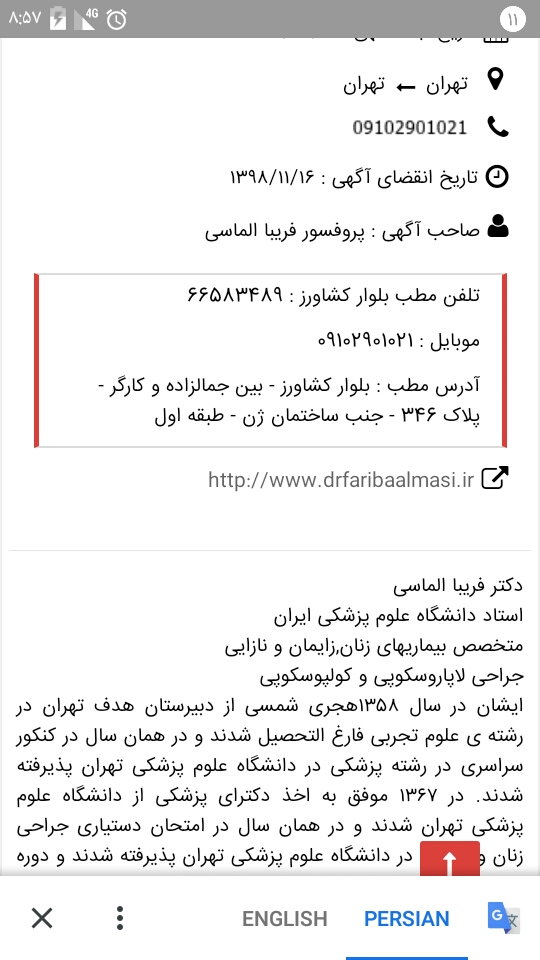 خونریزی کم دارم دلیل چیه خونریزی کم دارم دلیل چیه