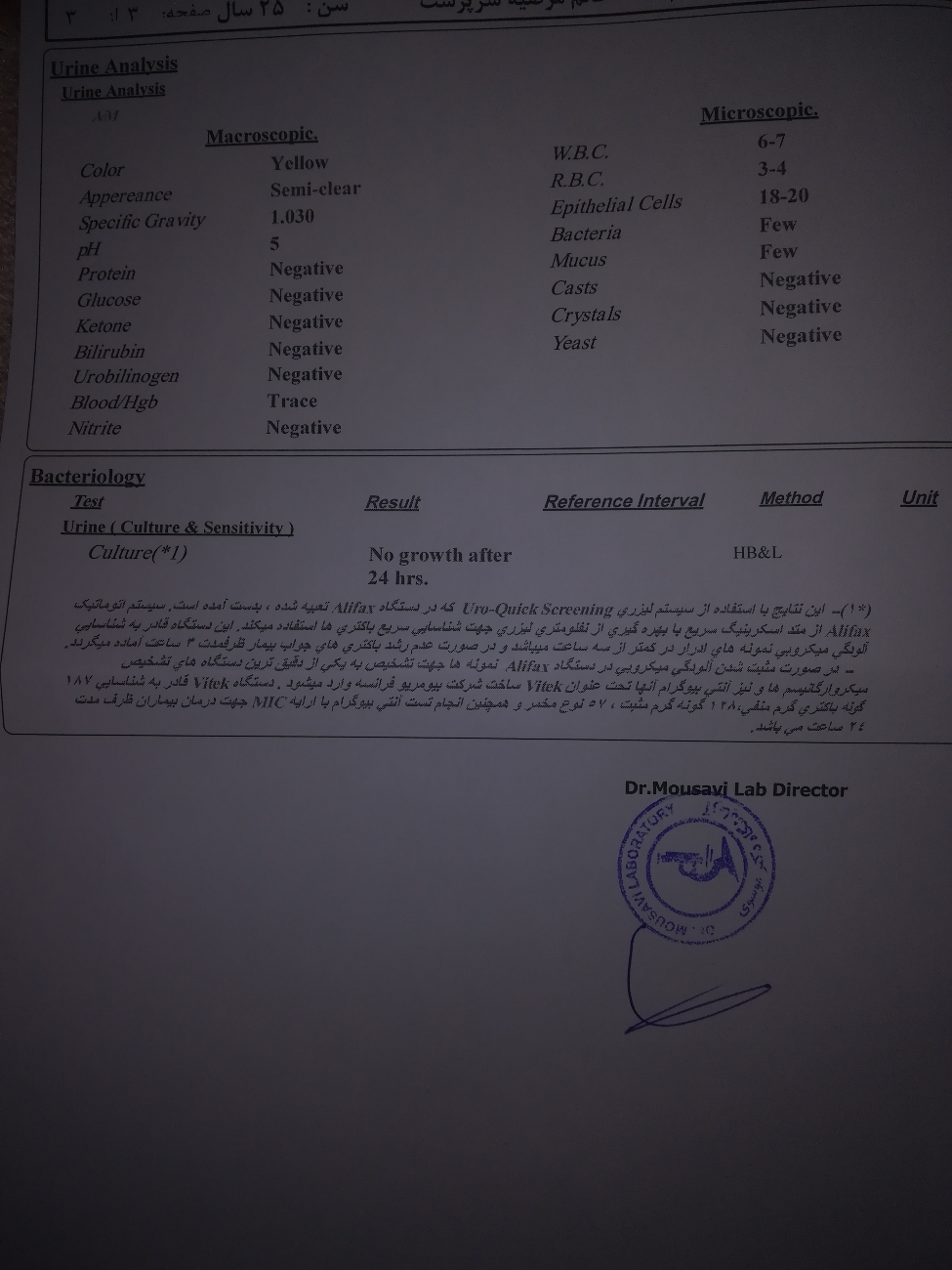 ازمایش هفته نهم ازمایش هفته نهم
