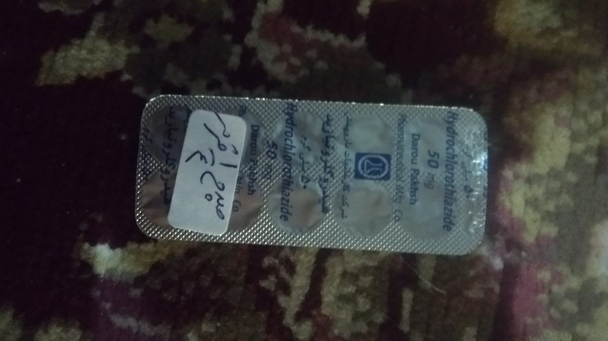 این قرص مال چیه ب دخترم داده دکتر؟؟ این قرص مال چیه ب دخترم داده دکتر؟؟
