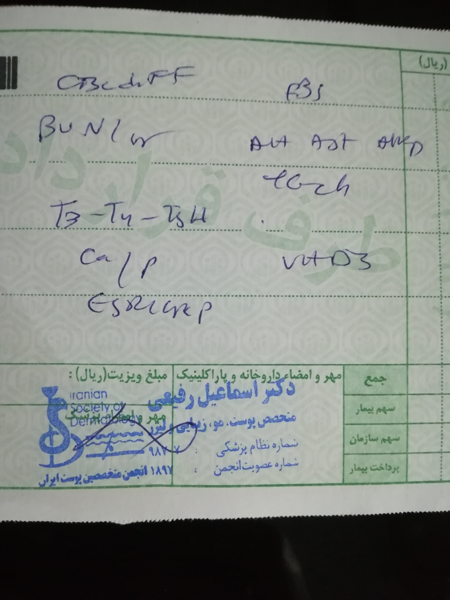 چکاب کامل ازمایش خون مادرم