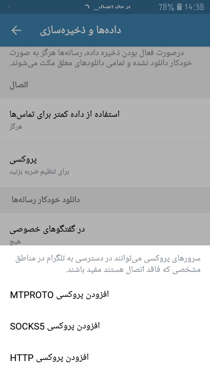 قطعی اینترنت تا کی؟😑😑😑