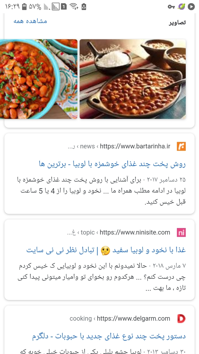 بدوییین بدوووییین بیاین من اینیستا و گوگلمو فعال کردم بدوییین بدوووییین بیاین من اینیستا و گوگلمو فعال کردم