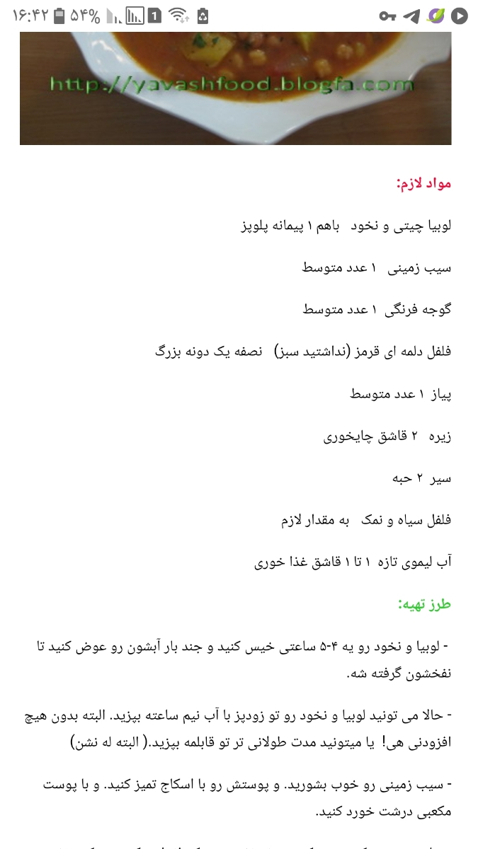 بدوییین بدوووییین بیاین من اینیستا و گوگلمو فعال کردم بدوییین بدوووییین بیاین من اینیستا و گوگلمو فعال کردم
