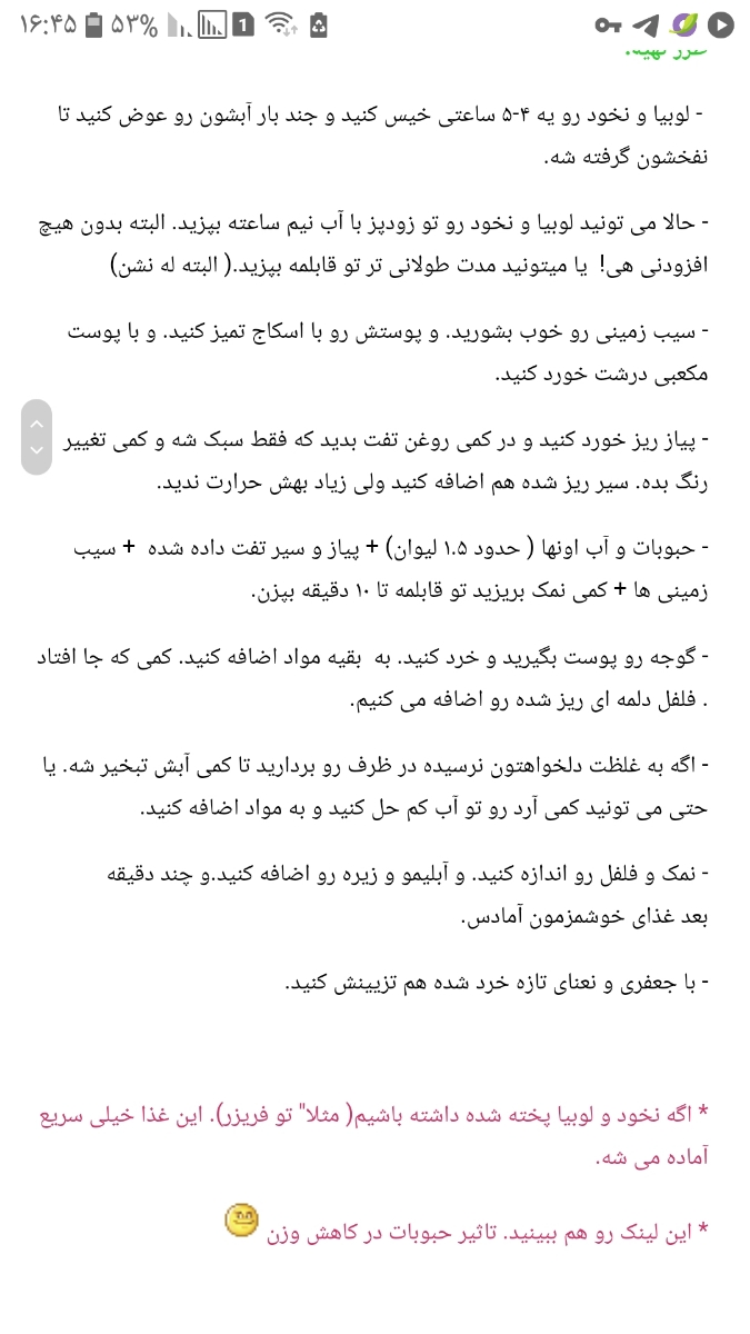 بدوییین بدوووییین بیاین من اینیستا و گوگلمو فعال کردم بدوییین بدوووییین بیاین من اینیستا و گوگلمو فعال کردم