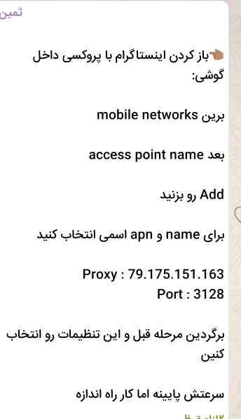 بدوییین بدوووییین بیاین من اینیستا و گوگلمو فعال کردم بدوییین بدوووییین بیاین من اینیستا و گوگلمو فعال کردم