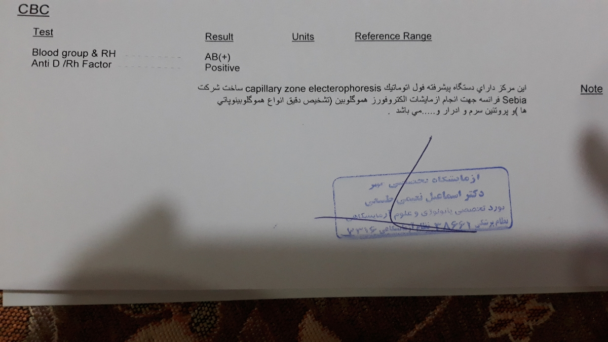 تفسیر ازمایش afp رو لطفا بگین