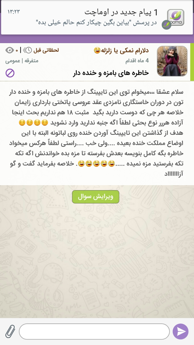 بدوییین بدوووییین بیاین من اینیستا و گوگلمو فعال کردم بدوییین بدوووییین بیاین من اینیستا و گوگلمو فعال کردم