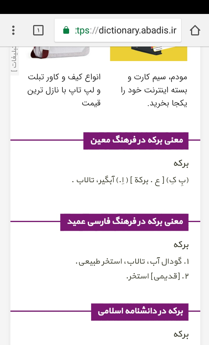 اسم دخترپیشنهادمیدین بی زحمت عزیزان اسم دخترپیشنهادمیدین بی زحمت عزیزان