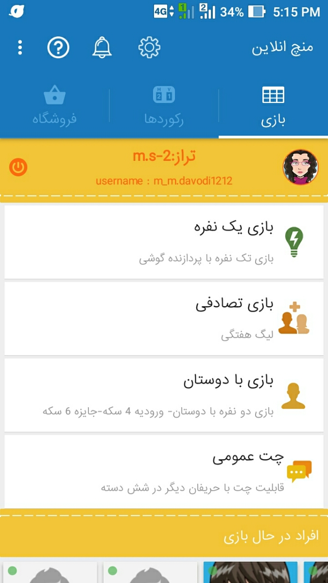 بازی مارکرفت کی داره؟؟؟؟؟