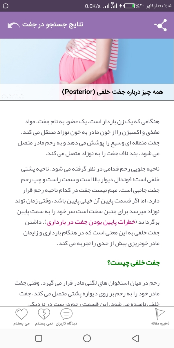 سلام لطفا انومالی منو بررسی کنید سلام لطفا انومالی منو بررسی کنید