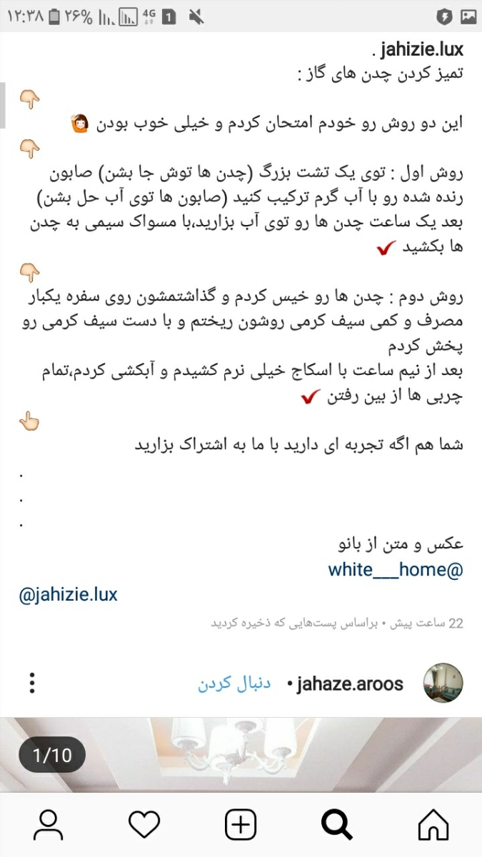 خانما راهکار بدین واسه پاک کردن چربی های تو آشپزخونه خانما راهکار بدین واسه پاک کردن چربی های تو آشپزخونه