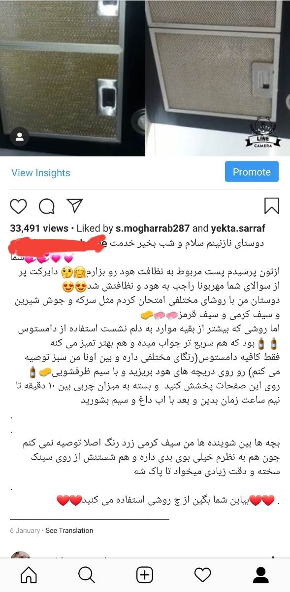 خانما راهکار بدین واسه پاک کردن چربی های تو آشپزخونه خانما راهکار بدین واسه پاک کردن چربی های تو آشپزخونه