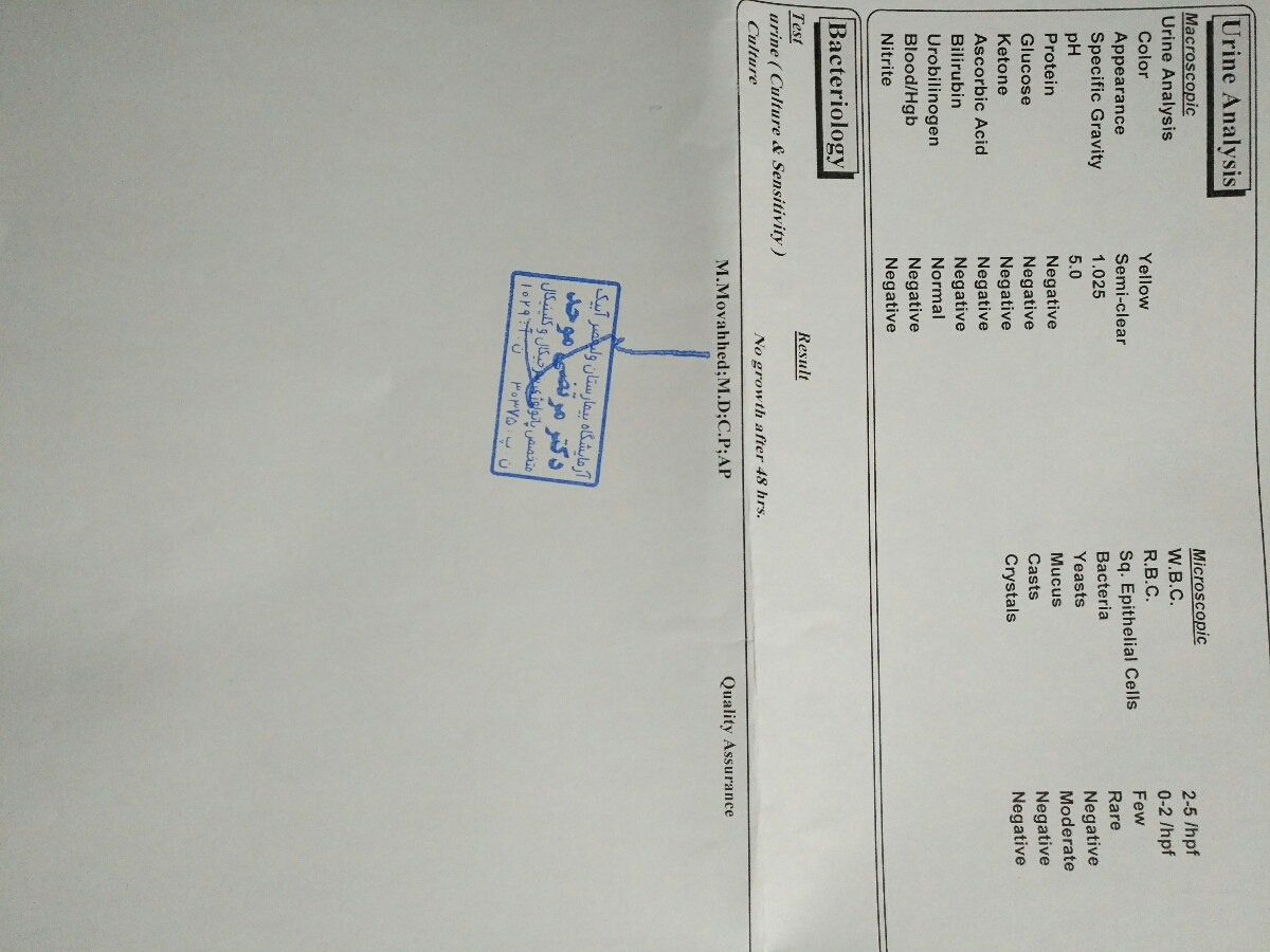 تفسیر ازمایش انومالی