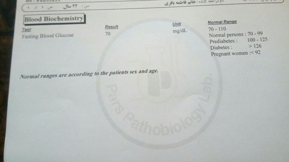 ازمایشات قبل از بارداری