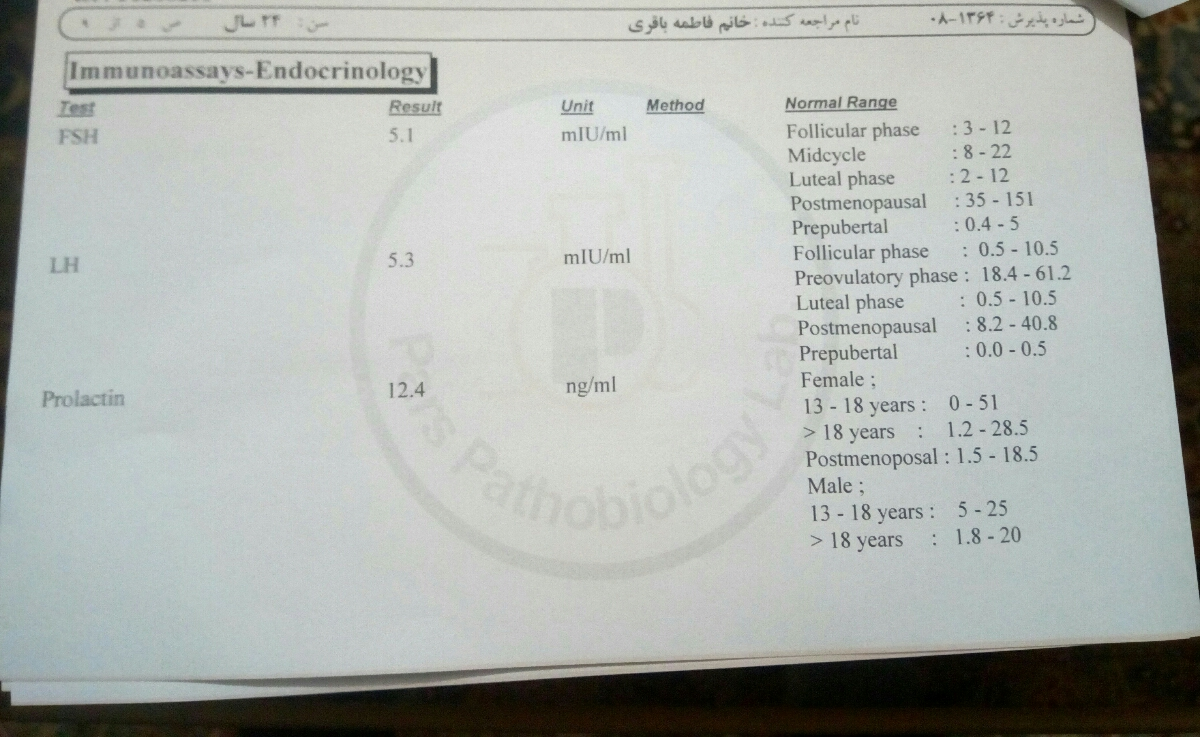 ازمایشات قبل از بارداری
