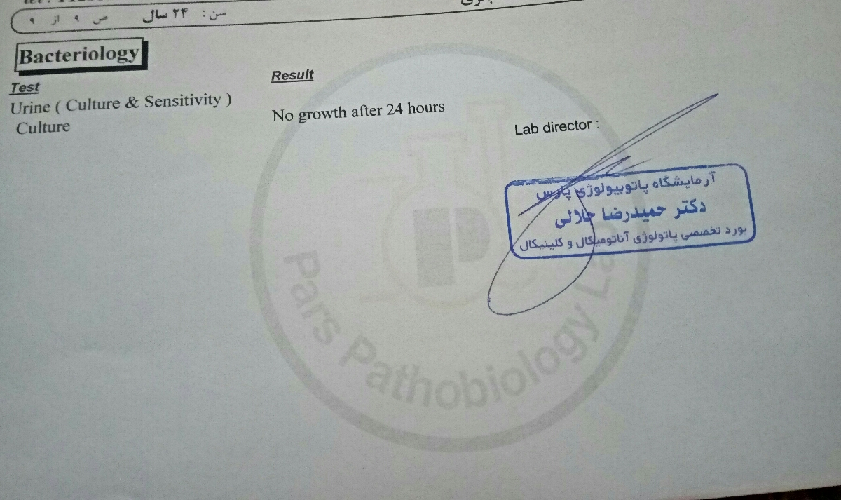 ازمایشات قبل از بارداری