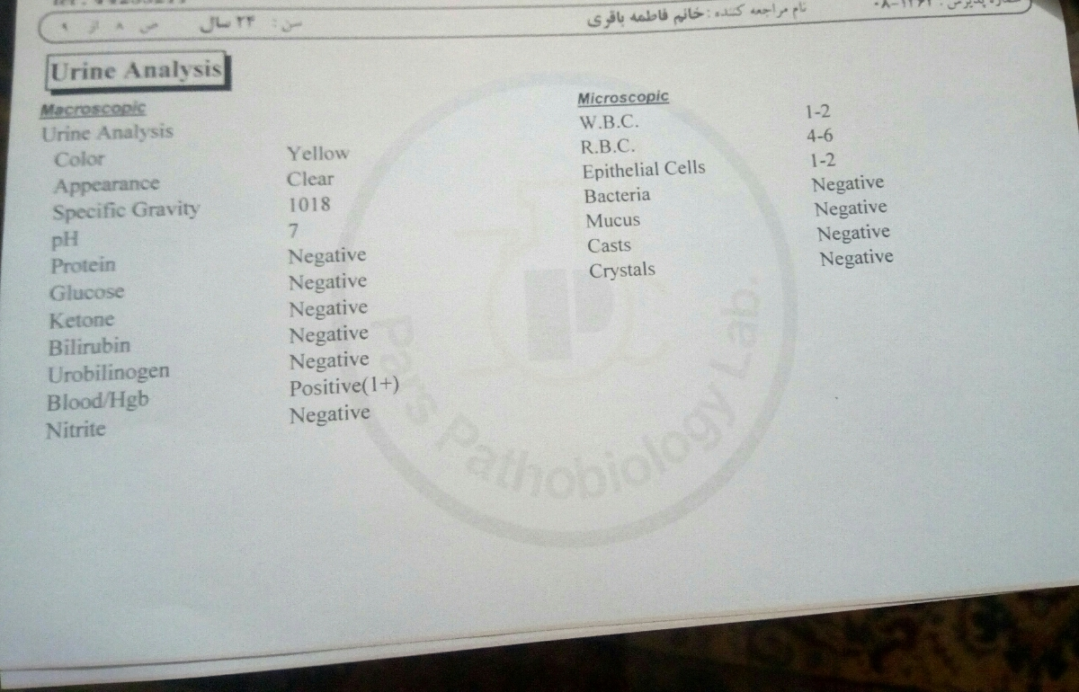 ازمایشات قبل از بارداری