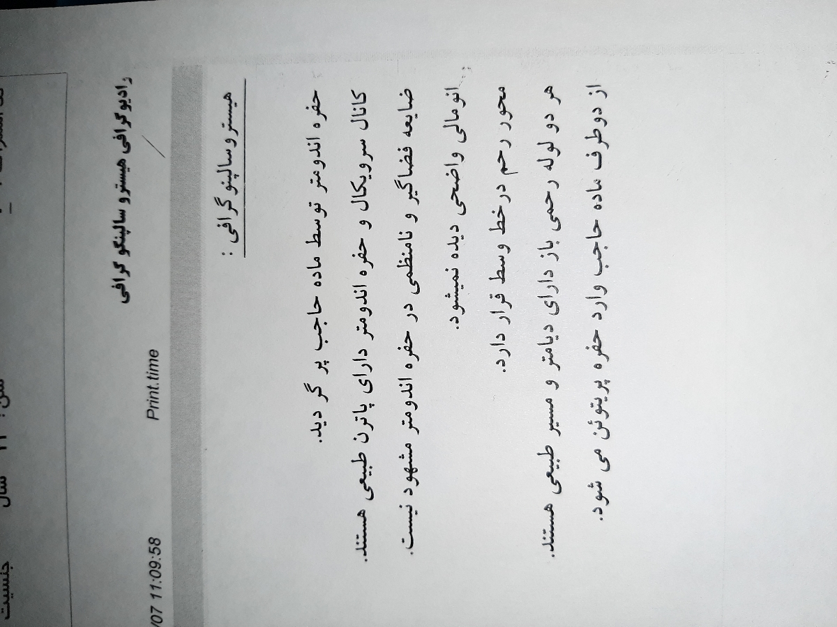 بارداری بعداز عکس رنگی بارداری بعداز عکس رنگی