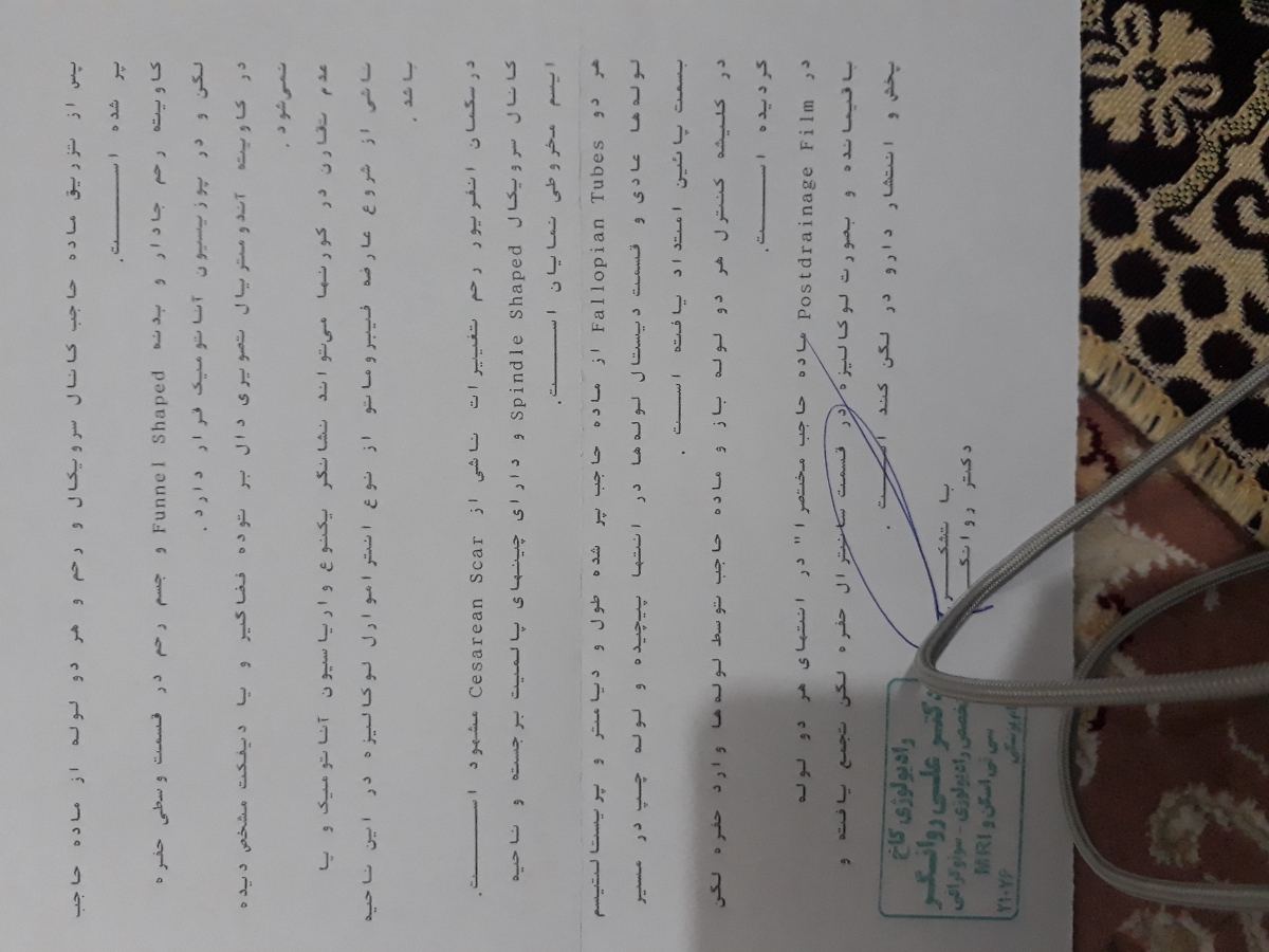 بارداری بعداز عکس رنگی بارداری بعداز عکس رنگی