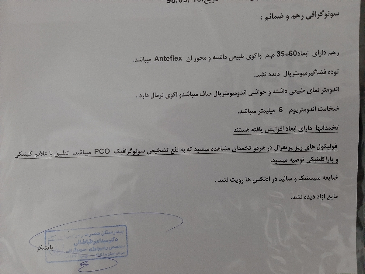 سلام دکتر عزیز و دوستان اقدامی
