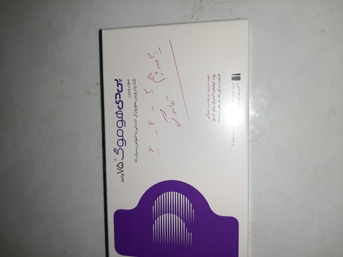 سه روز مونده به موعدم بی بی چکم حاله داره این حاله واقعا مثبته؟