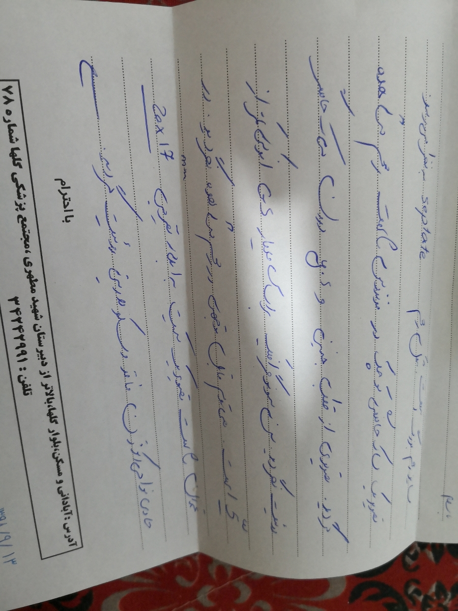 رحم septate در سونو به چه معناست رحم septate در سونو به چه معناست
