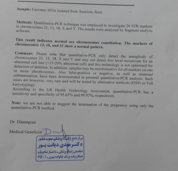 تفسیر جواب امینوسنتز لطفا