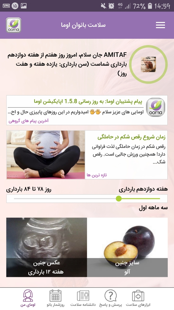 راهنمایی در مورد غربالگری اول راهنمایی در مورد غربالگری اول