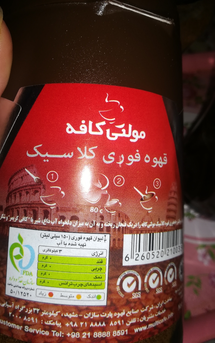 آیا مصرف زیاد قهوه روی کیفیت اسپرم اثر گذار است ؟ آیا مصرف زیاد قهوه روی کیفیت اسپرم اثر گذار است ؟