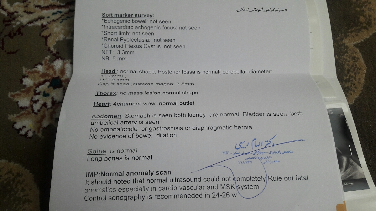 جواب غربالگری دوم خوبه یا نه